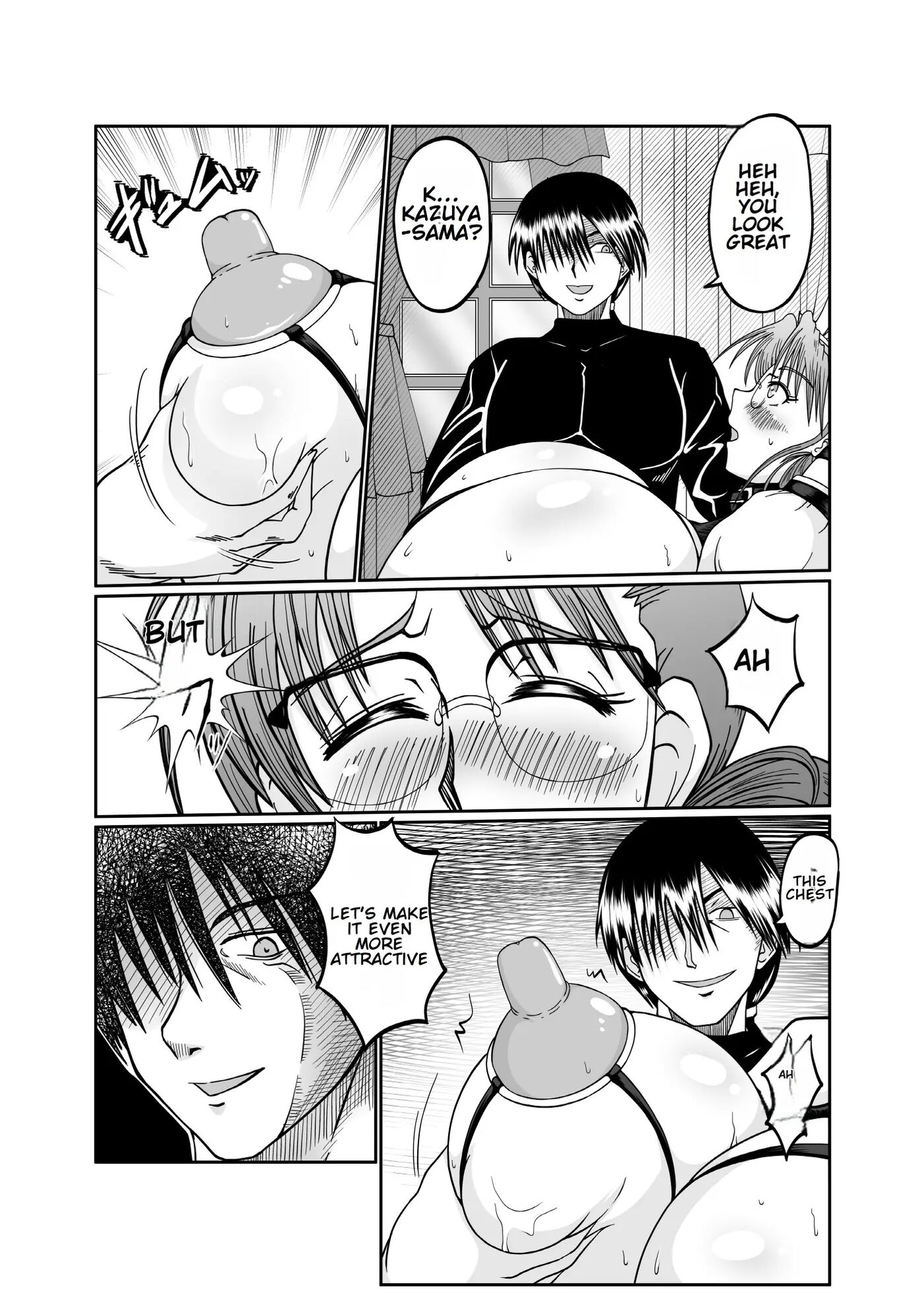 Innyuu Maid Shiori Chapter 1000 Page 21